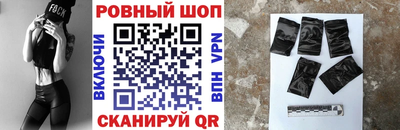 МЕТАМФЕТАМИН Рыльск