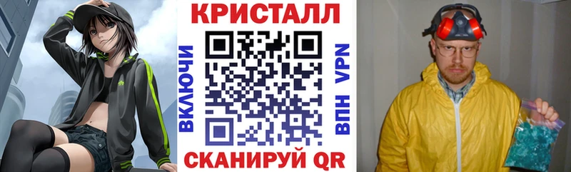 АМФЕТАМИН Premium Рыльск