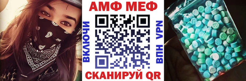 blacksprut зеркало Рыльск АМФЕТАМИН Premium