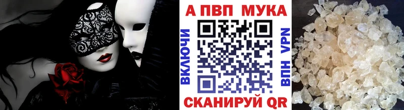 A PVP крисы CK Рыльск