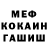 Героин гречка Crofflzron