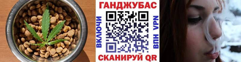 закладки  Рыльск  Cannafood марихуана 