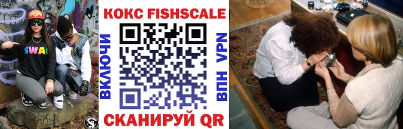 купить наркоту Рыльск ОМГ ОМГ зеркало COCAIN 97%