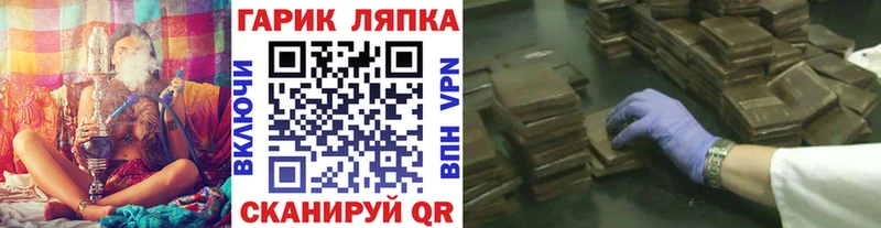 ГАШИШ Ice-O-Lator  Рыльск 