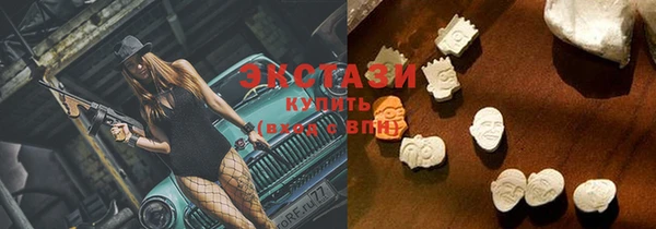 ГАЛЛЮЦИНОГЕННЫЕ ГРИБЫ Новозыбков