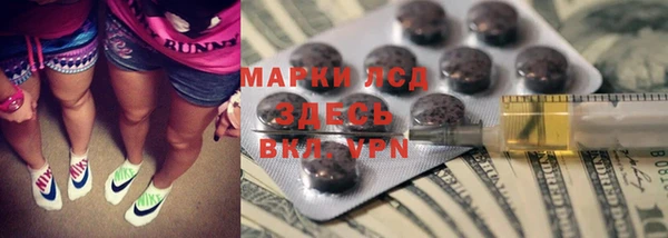 MDMA Новокубанск