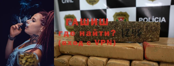 ГАЛЛЮЦИНОГЕННЫЕ ГРИБЫ Новозыбков