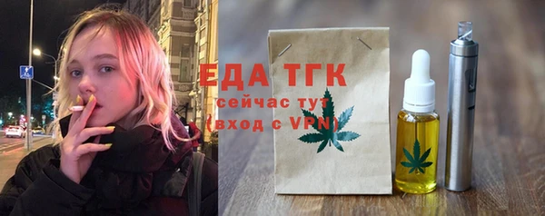 ГАЛЛЮЦИНОГЕННЫЕ ГРИБЫ Новозыбков