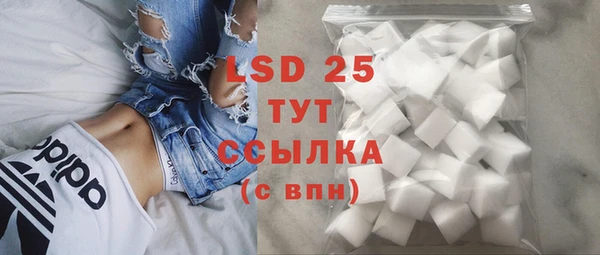 MDMA Новокубанск