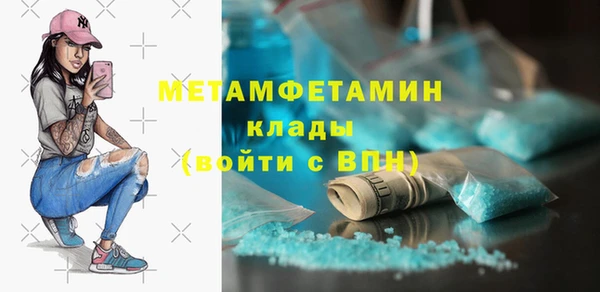 MDMA Новокубанск