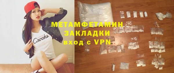 MDMA Новокубанск