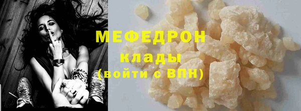 ГАЛЛЮЦИНОГЕННЫЕ ГРИБЫ Новозыбков