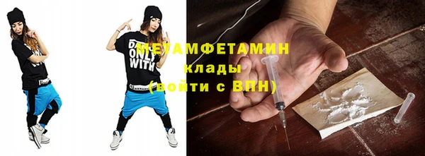 амф Новодвинск