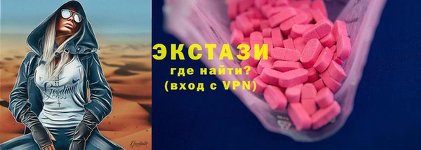 MDMA Новокубанск