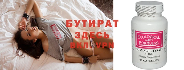 ГАЛЛЮЦИНОГЕННЫЕ ГРИБЫ Новозыбков