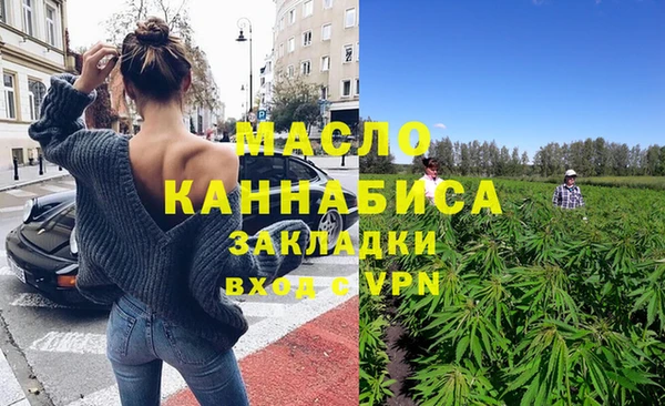 соль курить ск Болохово