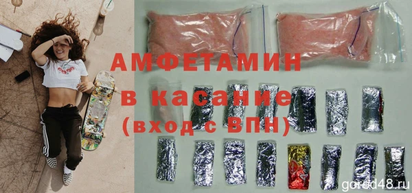 ГАЛЛЮЦИНОГЕННЫЕ ГРИБЫ Новозыбков