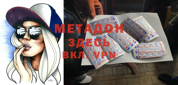 MDMA Новокубанск