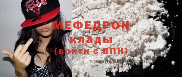 меф VHQ Болхов