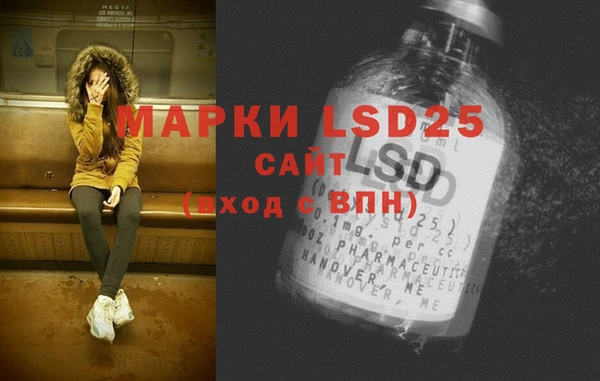 MDMA Новокубанск