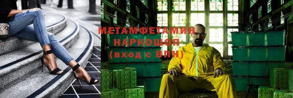 амф Новодвинск