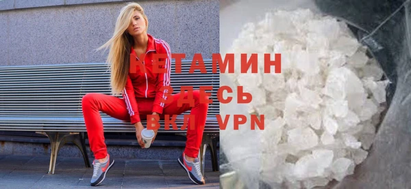 MDMA Новокубанск