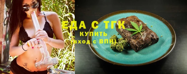 MDMA Новокубанск