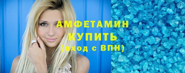 MDMA Новокубанск