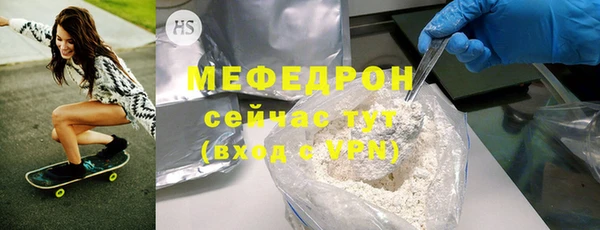 ГАЛЛЮЦИНОГЕННЫЕ ГРИБЫ Новозыбков