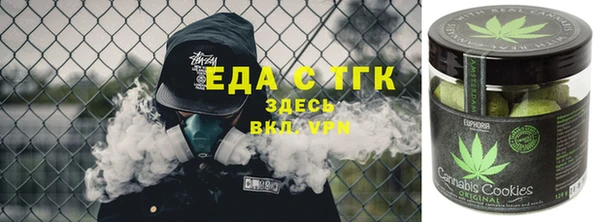 ГАЛЛЮЦИНОГЕННЫЕ ГРИБЫ Новозыбков