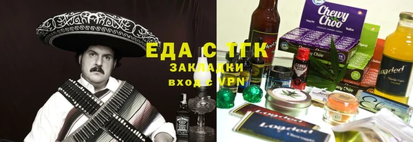 MDMA Новокубанск