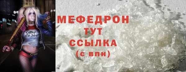 амф Новодвинск