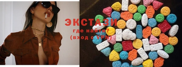 MDMA Новокубанск