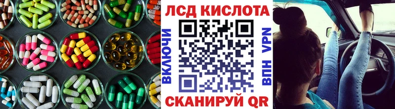 Лсд 25 экстази кислота  Рыльск 
