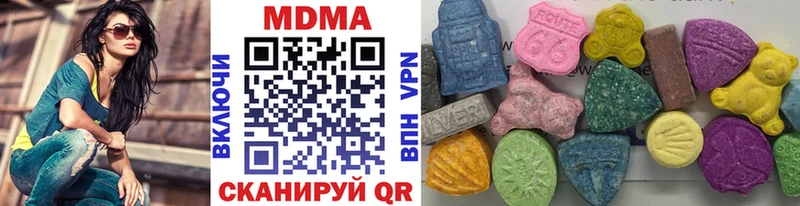 МДМА Molly  Рыльск 