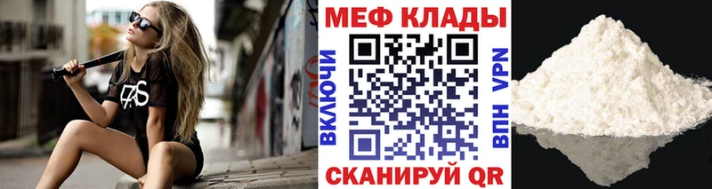 Меф мука  Рыльск 