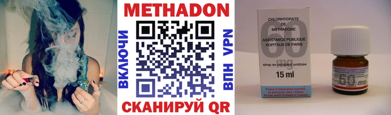 mega tor  Рыльск  Метадон methadone 