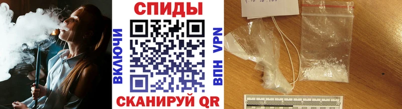 МЕТАМФЕТАМИН кристалл  Рыльск 