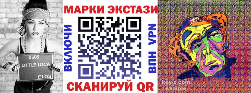 Марки 25I-NBOMe 1,8мг Рыльск