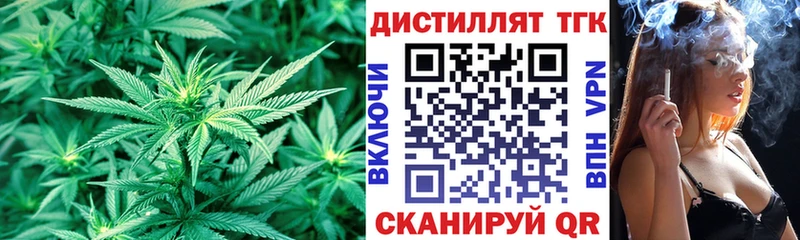 магазин продажи   Рыльск  ТГК THC oil 